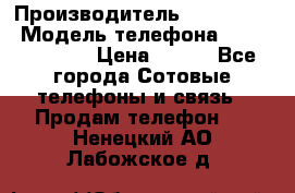 Samsung Galaxy s5 › Производитель ­ Samsung  › Модель телефона ­ S5 sm-g900f › Цена ­ 350 - Все города Сотовые телефоны и связь » Продам телефон   . Ненецкий АО,Лабожское д.